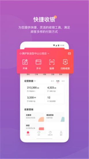 客滿滿軟件下載指南 最新版v1.3.0在IT168下載站