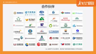 崇盛晶珠集團上線極致物業(yè)管理軟件，打造物業(yè)管理信息化示范企業(yè)